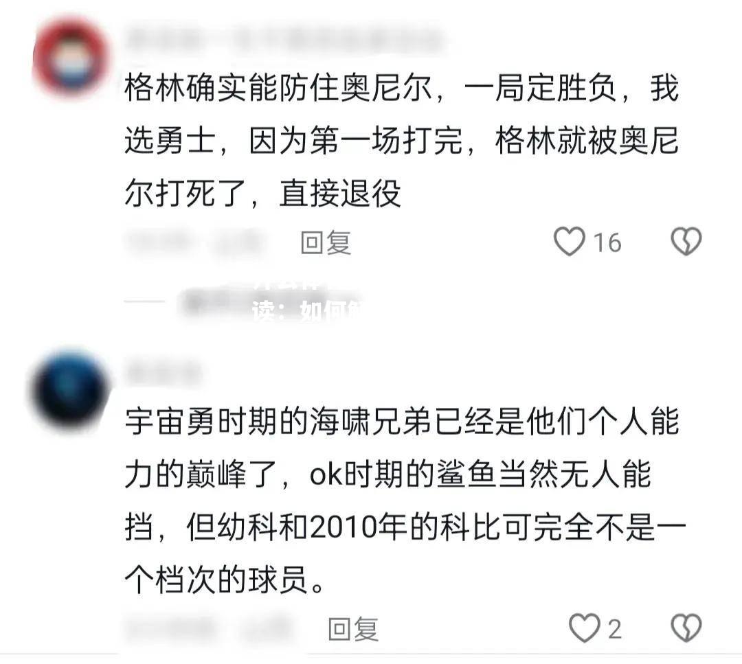 开云体育官网-战术解读：如何解读对手战术以求取胜